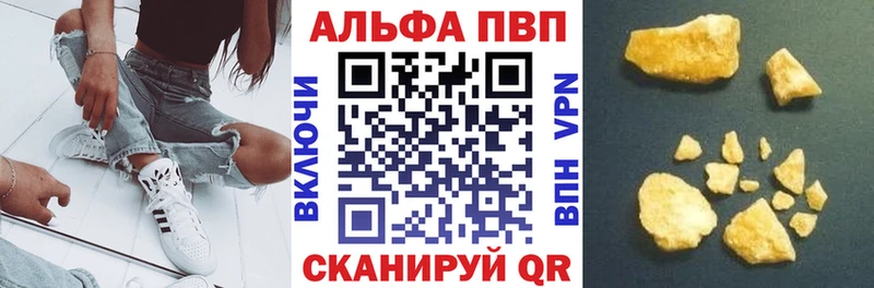 Конопля Приморско-Ахтарск