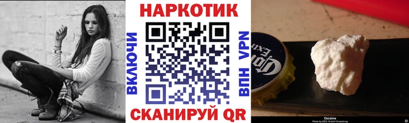 Купить закладку Alpha-PVP  Меф мяу мяу  ГАШ  Бутират  Канабис  Приморско-Ахтарск