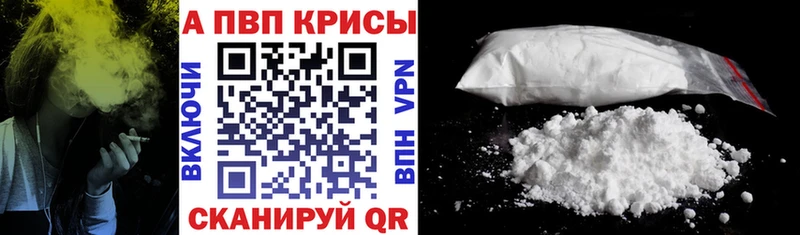 Купить  Приморско-Ахтарск  Альфа ПВП СК 