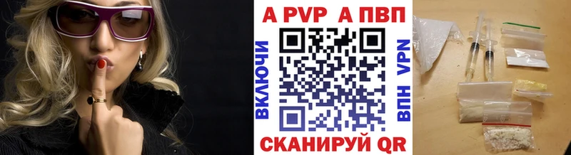 Альфа ПВП Соль Приморско-Ахтарск