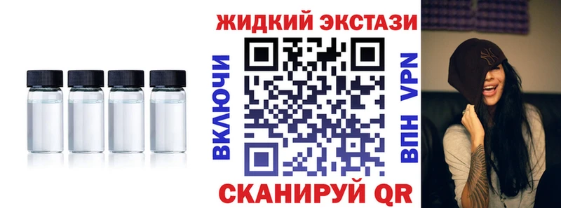 БУТИРАТ GHB  Купить закладки  Приморско-Ахтарск 