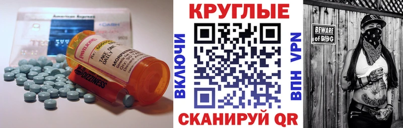 Купить закладки  Приморско-Ахтарск  Ecstasy 280 MDMA 