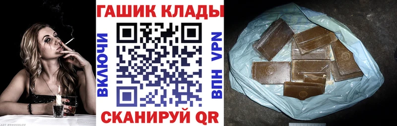 ГАШ Premium  Купить где  Приморско-Ахтарск 
