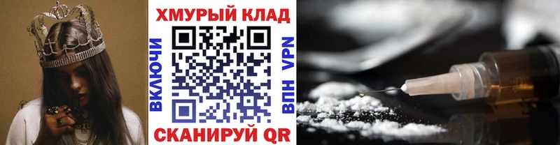 Героин VHQ  Купить где  Приморско-Ахтарск 