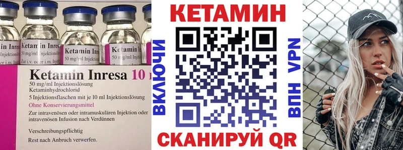 КЕТАМИН ketamine  Купить где  Приморско-Ахтарск 