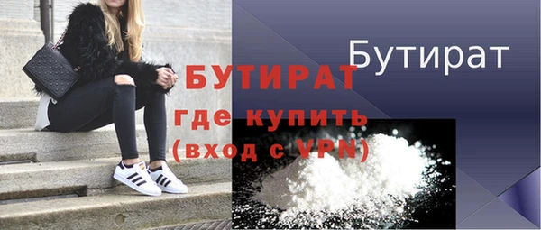 альфа пвп VHQ Балабаново