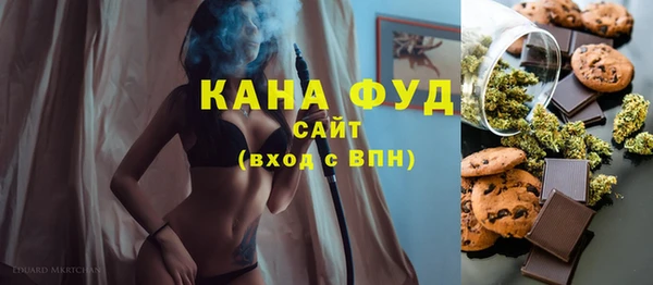 альфа пвп VHQ Балабаново