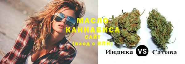 альфа пвп VHQ Балабаново