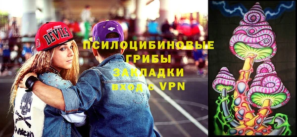 альфа пвп VHQ Балабаново