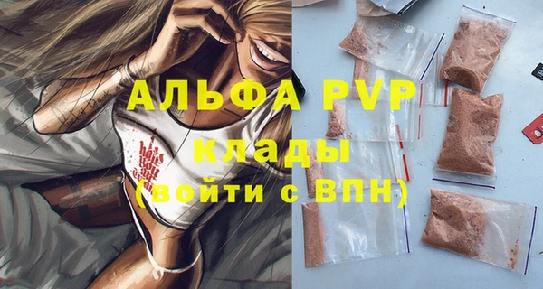 альфа пвп VHQ Балабаново