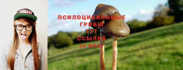 альфа пвп VHQ Балабаново