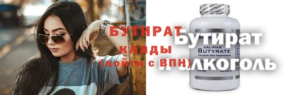 альфа пвп VHQ Балабаново