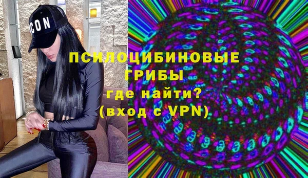 альфа пвп VHQ Балабаново