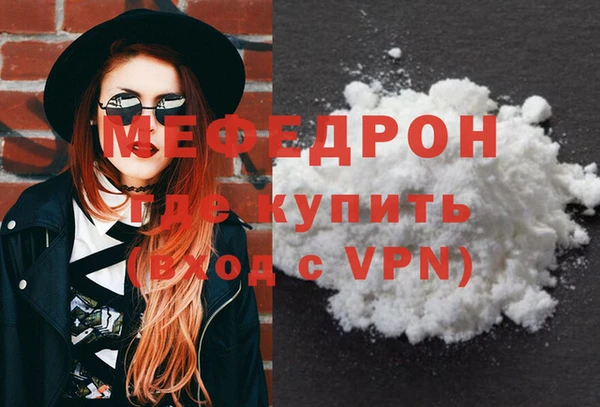 альфа пвп VHQ Балабаново