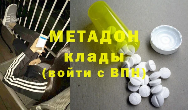 альфа пвп VHQ Балабаново