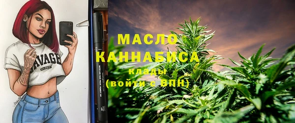 альфа пвп VHQ Балабаново