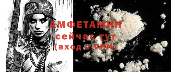 альфа пвп VHQ Балабаново