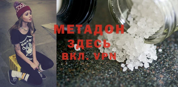 альфа пвп VHQ Балабаново