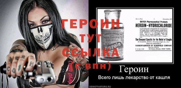 меф VHQ Баксан