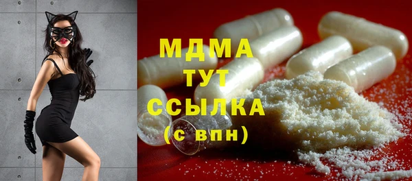 альфа пвп VHQ Балабаново
