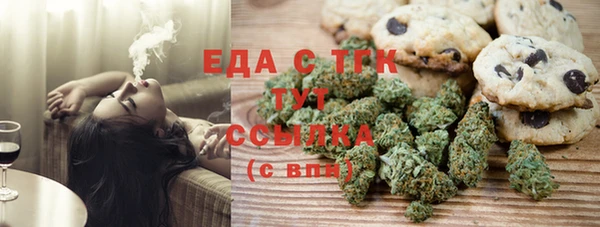 альфа пвп VHQ Балабаново