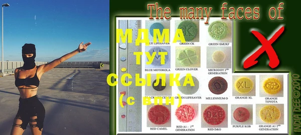 альфа пвп VHQ Балабаново