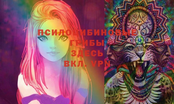 альфа пвп VHQ Балабаново
