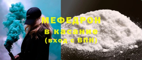 меф VHQ Баксан