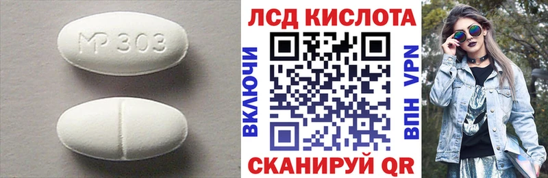 Лсд 25 экстази ecstasy  Купить  Приморско-Ахтарск 