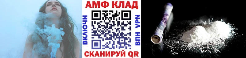 Метамфетамин витя  Купить где  Приморско-Ахтарск 