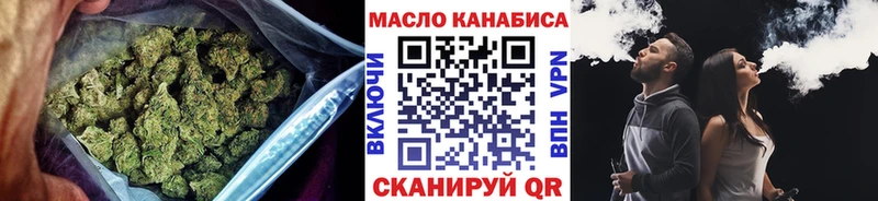 Купить где  Приморско-Ахтарск  Дистиллят ТГК вейп с тгк 